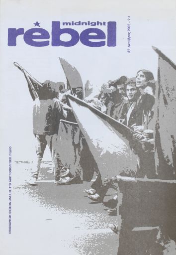 midnight_rebel_01.pdf
