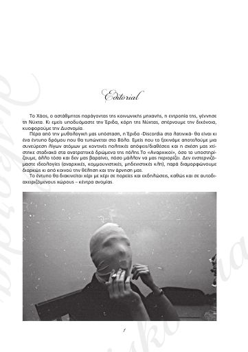 Diskordia01_2012-12_ED.pdf