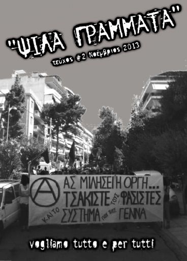 Vogliamo_Psila-Grammata-02_2013-11.pdf