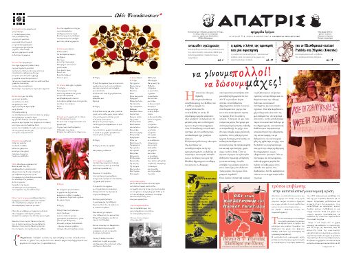 Apatris09_2010-06_PE.pdf