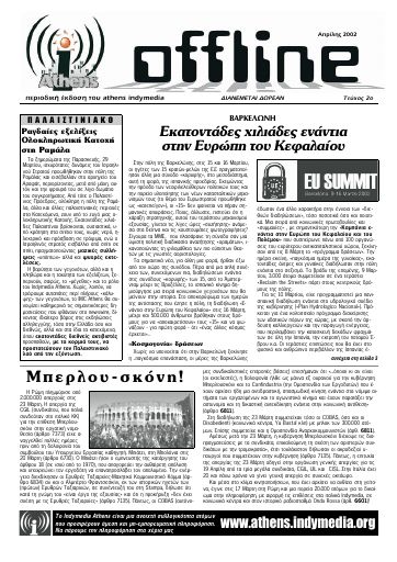 IMC-Athens_Offline02_2002-04.pdf