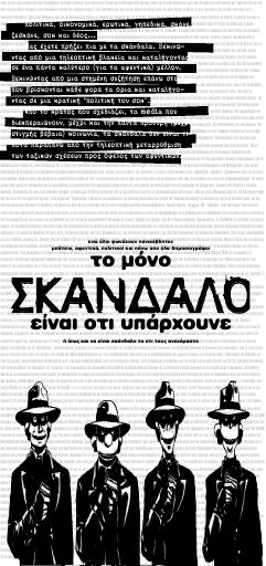 SAX_Skandala_2007-06_BR.pdf