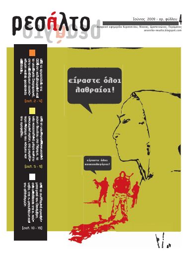 Resalto-np04_2010-09_PE.pdf