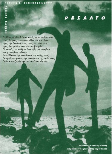 Resalto01_2000-12_PE.pdf