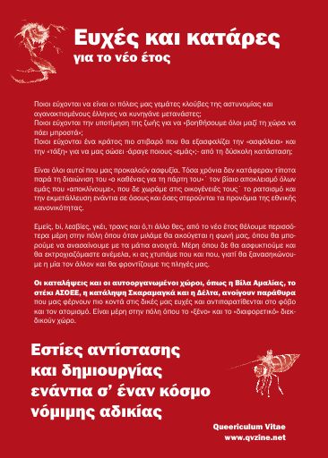 qv_2013_afisa_solidarity.pdf