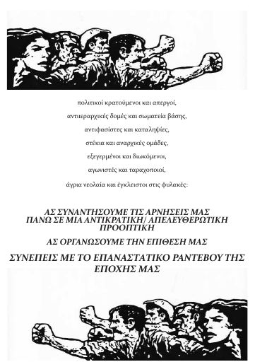 Sasta_Suneleush_2013-02_LF.pdf