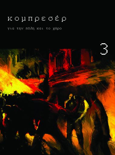 Kompreser03_2012-01_PE.pdf