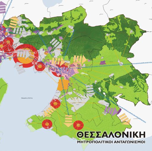 Thessaloniki-Mhtropolitikoi-Antagwnismoi_2008_BO.pdf