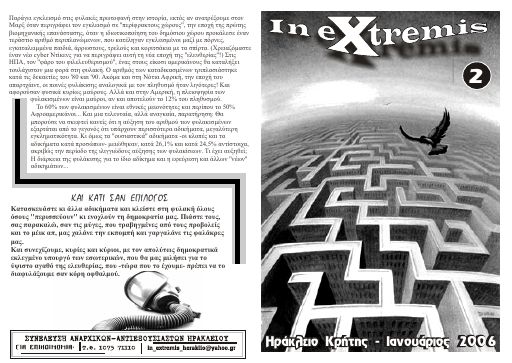 SAA_Hrakliou_In_Extremis2_2006-01_LF.pdf
