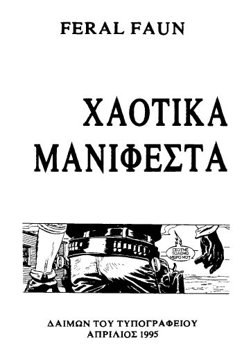 DaimonTupografeiou_FeralFaun_Xaotika-manifesta_1995-04_BR.pdf