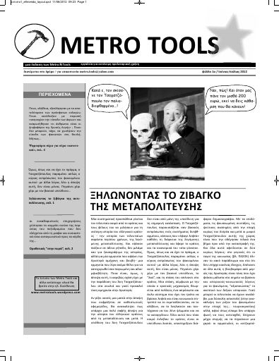 MetroTools_T01_2012-07_ED.pdf